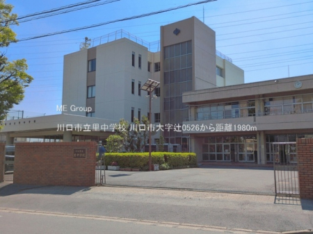 ���ӊ��@���w�Z 1980m ����s�������w�Z