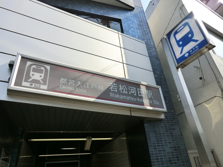���ӊ��@�w 320m ��]�ː��ᏼ�͓c�w