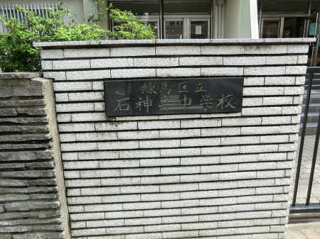 ���ӊ��@���w�Z 850m ���n�旧�ΐ_�䒆�w�Z