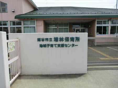 ���ӊ��@�c�t���E�ۈ牀 1400m �z�J�s�����ѕۈ珊