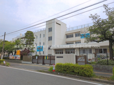 ���ӊ��@���w�Z 1300m �Y���s�������쏬�w�Z