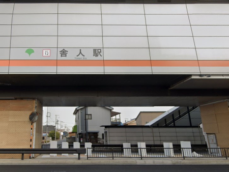 ���ӊ��@�w 1600m ���闢�E�ɐl���C�i�[�ɐl�w