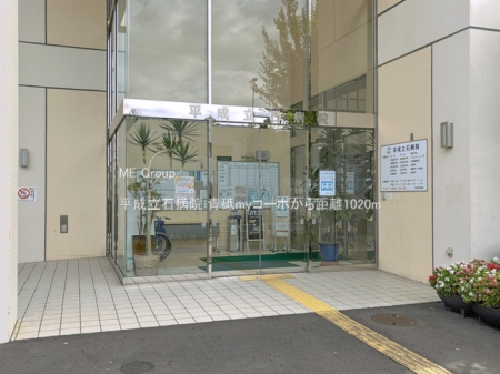 ���ӊ��@�a�@ 1020m �������Εa�@