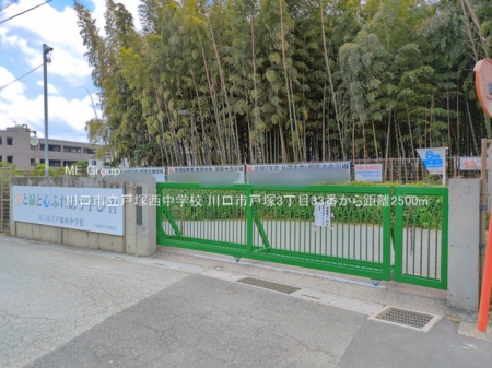 ���ӊ��@���w�Z 2500m ����s���˒ː����w�Z