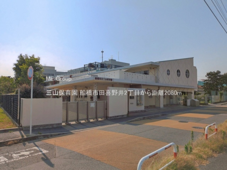 ���ӊ��@�c�t���E�ۈ牀 2080m �O�R�ۈ牀