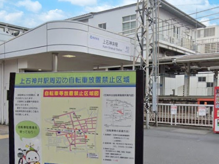���ӊ��@�w 1520m �����V�h����ΐ_��w
