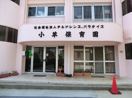 ���ӊ��@�c�t���E�ۈ牀 560m ���r�ۈ牀