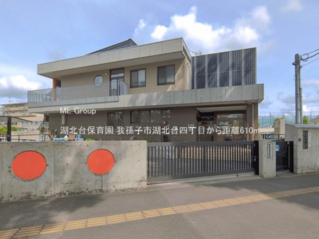 ���ӊ��@�c�t���E�ۈ牀 610m �Ζk��ۈ牀