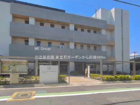 ���ӊ��@�c�t���E�ۈ牀 660m �a�]�ۈ牀