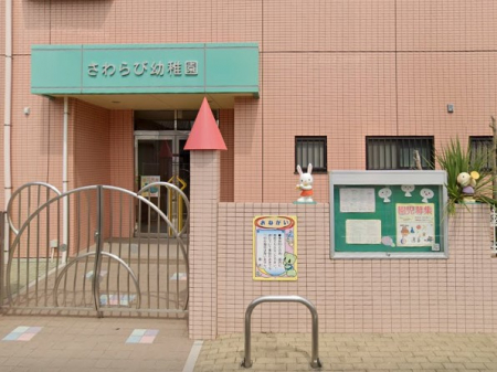 ���ӊ��@�c�t���E�ۈ牀 400m ���n�c�t��