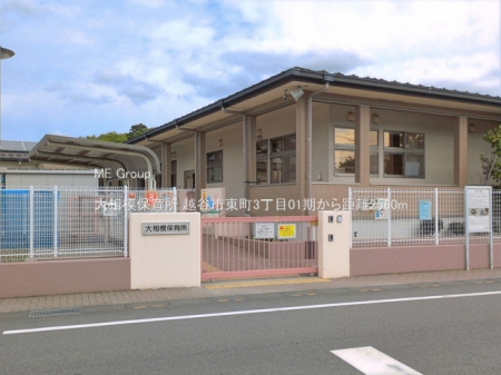 ���ӊ��@�c�t���E�ۈ牀 2560m �告�͕ۈ珊