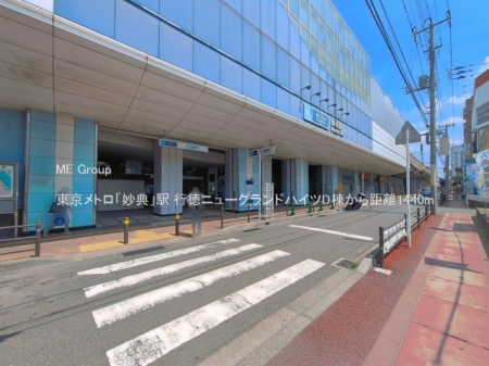 ���ӊ��@�w 1440m �������g���u���T�v�w