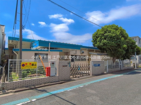 ���ӊ��@�c�t���E�ۈ牀 250m ����ۈ牀