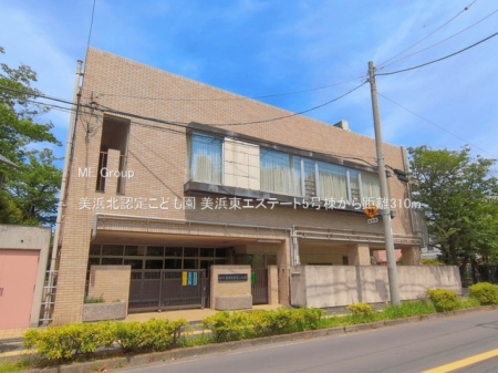 ���ӊ��@�c�t���E�ۈ牀 310m ���l�k�F�肱�ǂ���