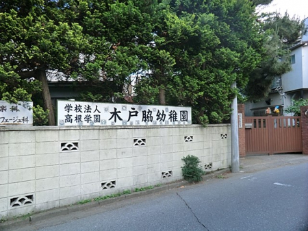 ���ӊ��@�c�t���E�ۈ牀 1000m �،˘e�c�t��