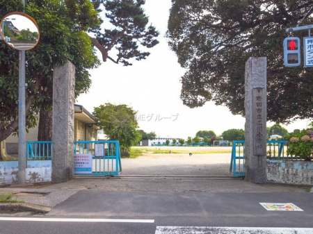 周辺環境　小学校 2100m 野田市立二川小学校