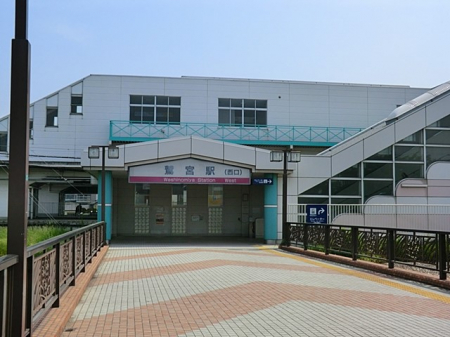 周辺環境　駅 1520m JR東北本線・湘南新宿ライン「東鷺宮」駅