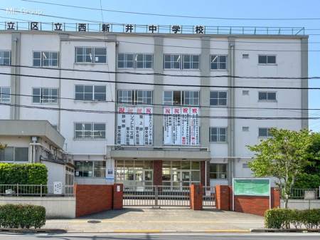 周辺環境　中学校 750m 足立区立西新井中学校