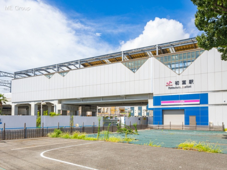 周辺環境　駅 800m 新京成線「初富」駅
