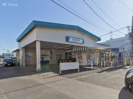 周辺環境　駅 750m 東武野田線「大和田」駅