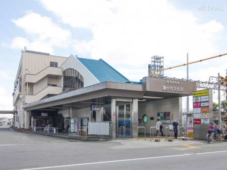 周辺環境　駅 1680m 新京成線「鎌ヶ谷大仏」駅