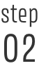 step 02