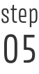 step 05